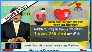 DNA: NPPA reduces price of coronary stents; treatment of heart disease cheaper by 85%