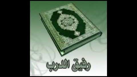 سورة النور مالك العمودي