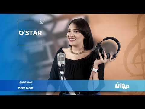 سوسن معالج و أمين بن حمزة ضيوف ريم نورالدين في  