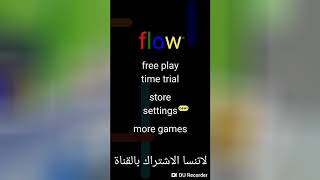 شرح لعبة Flow  Free screenshot 5