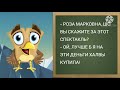 С головой не обязательно дружить. Прикольный анекдот дня!