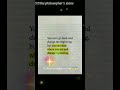 Change the ending, #philosophersstone #quotes #successmindset #motivation #success #viralvideos