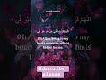 💍 Powerful Dua for Marriage | Quran & Sunnah Supplication for Nikah 🌙✨ #islamicreminder #quran #duet