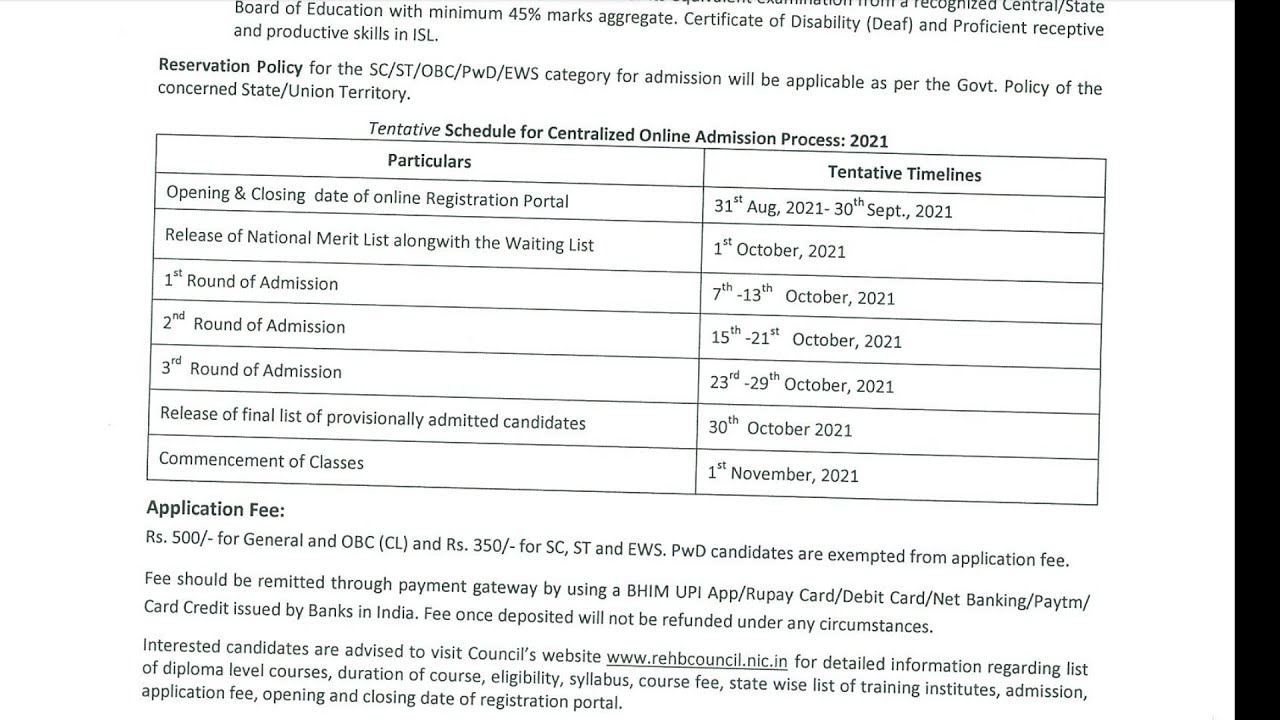 AIOAT Admission 2021 शुरू हो गए हैं । AIOAT Diploma in Special Education Admission Start| Disability