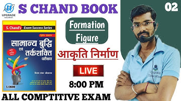 S Chand Reasoning Book Solution | Formation of Figure Verbal Reasoning | By Prashant Sir | Lec 02