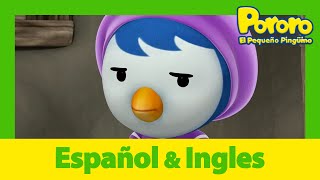 Aprende inglés fácil y divertido con Pororo | Sé sincera | Pororo S5 E3