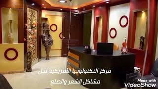 0799955066 عمان - جبل الحسين