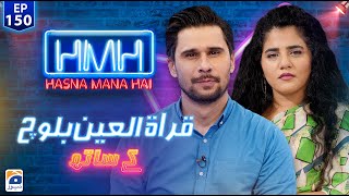 Hasna Mana Hai | Tabish Hashmi | Qurat-ul-Ain Baloch | Ep 150 | Digitally Presented by Master Paints