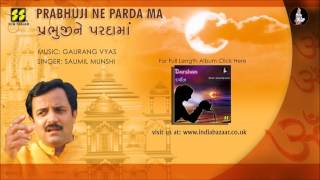 Full track available for download from i-tunes or buy cd
http://www.indiabazaar.co.uk/product-darshan_2cd-459.htm collection of
gujarati bhajans & devot...
