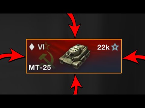 Видео: КУПИЛ МТ-25 в World of Tanks Blitz