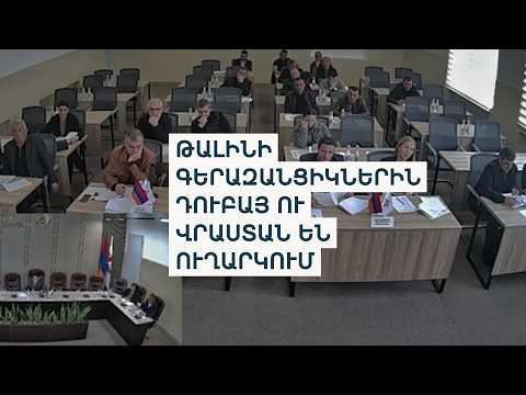 50,000 դրամ՝ զոհվածների ընտանիքիներին. Իրավապաշտպանները «նախընտրական բարեգործություն» են տեսնում