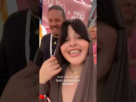 هديل مرعي فلوق جديد من قطر