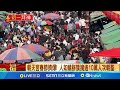 春節走春熱潮