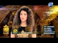 #Miss_egypt :  " نانسي مجدي " متسابقة رقم " 17 " فى مسابقة   "ملكة جمال مصر 2014 "