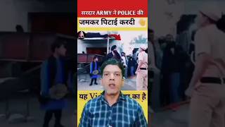 Short Story about Sardar Army Jawan |