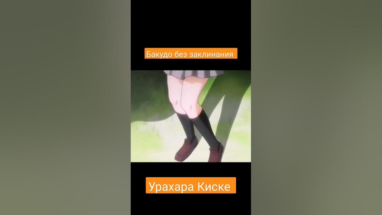 uraharakisuke bleach rukia bakudo hado uraharakisuke-bleach-rukia-bakudo-hado