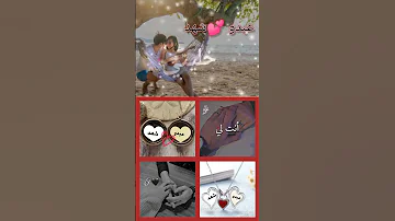 حالات واتس اب اسم عبدو وشهد 