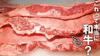 内臓の仕入れを制するものが焼肉屋を制す！