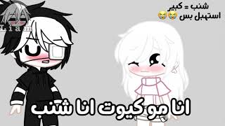 || مشكلتي مع كلمة " كيوت " || عشان كذا ما اقول شي غير شكرا || 😭✋🏻💔 screenshot 2