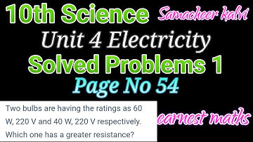 10th Science Solved Problems 1 Page No 54 Unit 4 Electricity Samacheer kalvi earnest maths