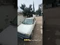 اربطها باش ما يديهاش الريح 