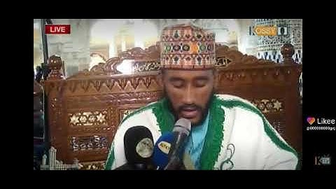 القارئ الشيخ إبراهيم خونا