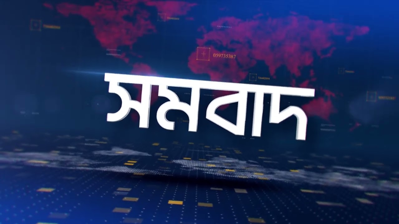 My Opinion (Amar Mot) Intro