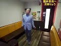 表題付藺牟田池へ(三田)歌詞付