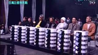 超級星光大道1 20070112 pt.5/7 百萬巨星殊死戰 (上)