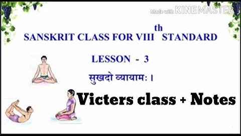 Std - 8 sanskrit notes unit - 3