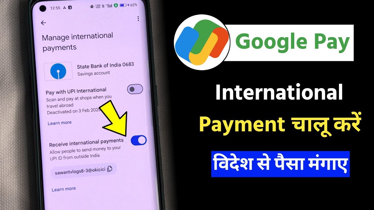 How to activate Google pay international payment receiver  | Googlepay foreign currency receive on