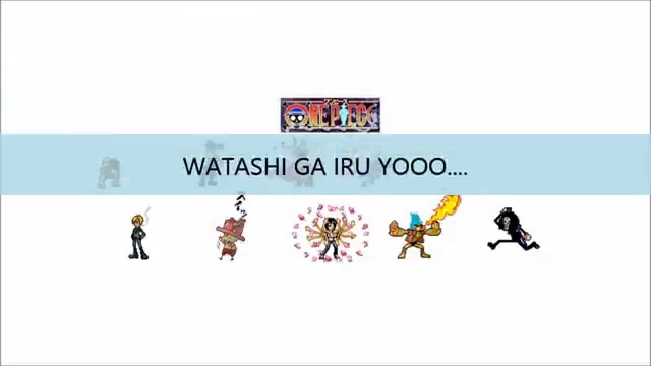 One Piece Ending 3 Karaoke Tomato Cube - Watashi ga iru Yo #anime