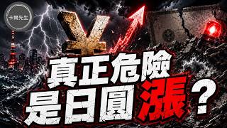 2024 EP363 20260816