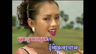 ក្រមុំព្រួលៗ (រាំវង់) - គង ឌីណា & ទូច ស៊ុននិច