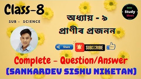 Class-8 || Sub-Science || Chapter-09 || Sankardev sishu niketan