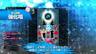 【WLW】アリス、新たなる旅立ち……その36
