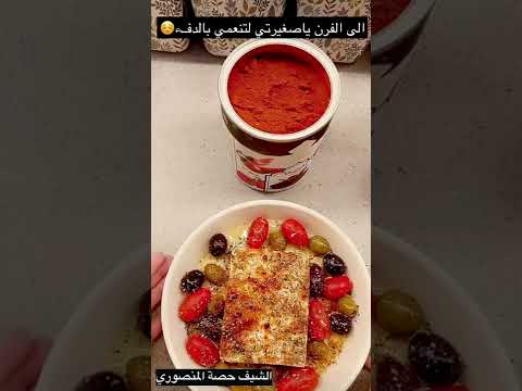 فطور سريع فيتا افران الحطب صحي ولذيذذذ