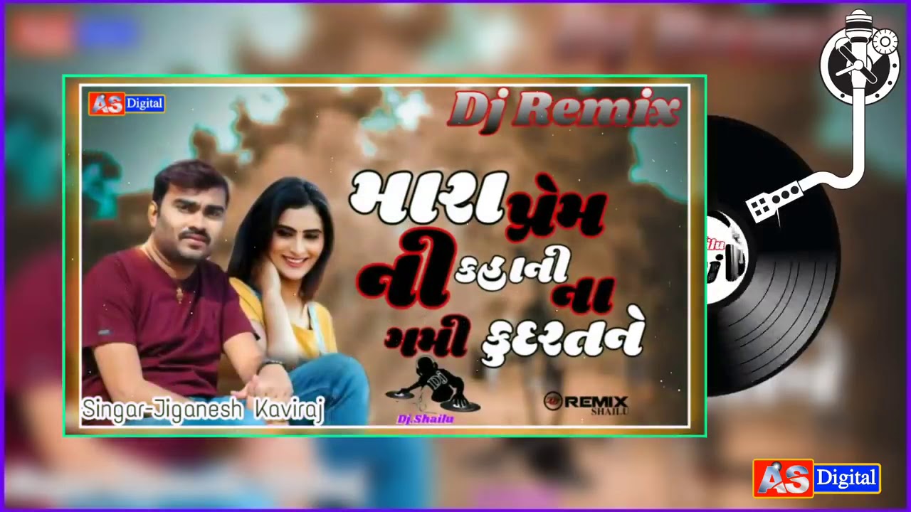 Mara Prem Ni Kahani Na Gami  Kudart Ne full song Jignesh Kaviraj New Songs