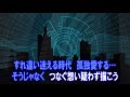 Doors〜勇気の軌跡〜 嵐 カラオケガイドあり