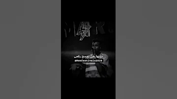 مهرجان عصام صاصا الجديد ضرب تريند TikTok و YouTube 2025 حالات واتس عصام صاصا ترند Shorts 