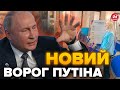 ⚡ПУТІН злякався КОНКУРЕНТКУ на виборах / ПЕРЕПОЛОХ у Кремлі через ЖІНКУ / ЦВК &quot;відшила&quot; кандидатку