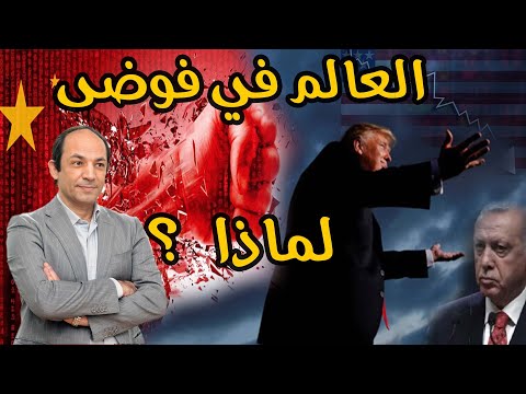 فيديو: هل اللاحق كلمة واحدة أم كلمتين؟