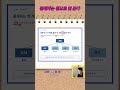 출제자의 시선 [ #임용고시 #임용기출 ]