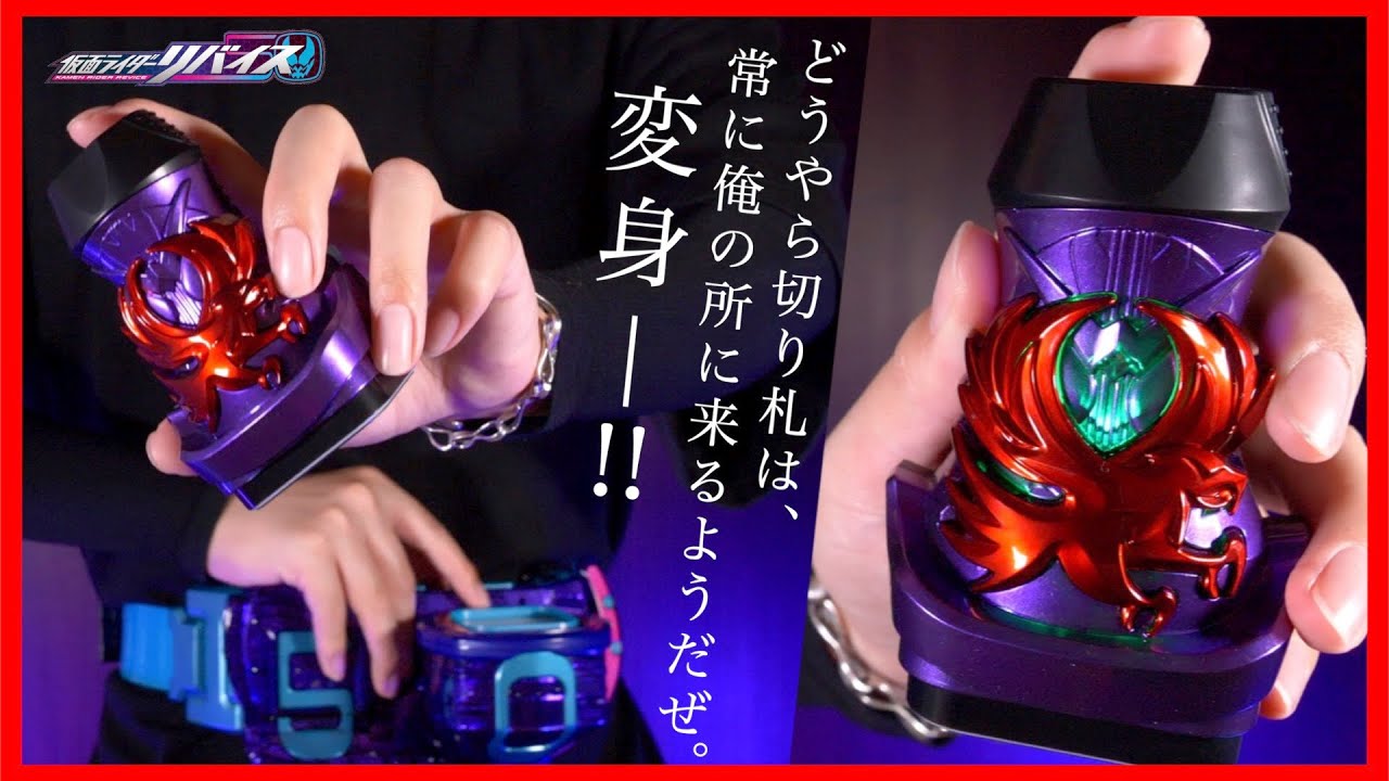 羽じゃなくて罪】イーグルバイスタンプ-切札ver- さぁ、お前の罪を