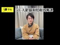 50+大齡貓狗照顧實戰課