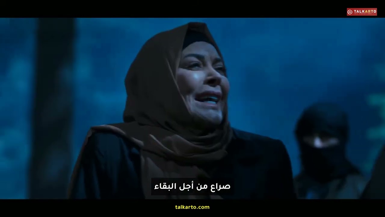 مسلسل الخروج إلى البئر - رمضان 2026 | جمال سليمان وكارمن لبس في دراما صيدنايا القاسية