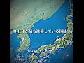 ICTが最も進歩している国は? #shorts #地理系 #地理系全盛期へ
