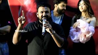 Director Tharun Bhascker Fun Speech Movie Teaser Launch Event