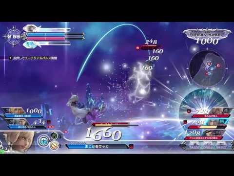●【DFFAC】【2バー】ヤ・シュトラ　バーストホーリー　18