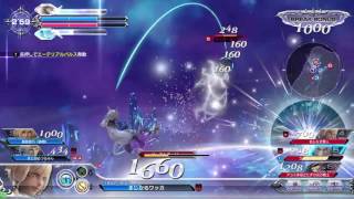 ●【DFFAC】【2バー】ヤ・シュトラ　バーストホーリー　18